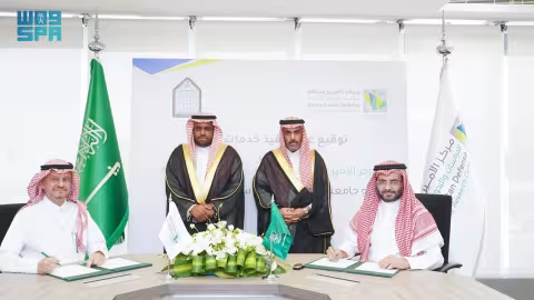 توقيع عقودًا بحثية مع جامعة الإمام